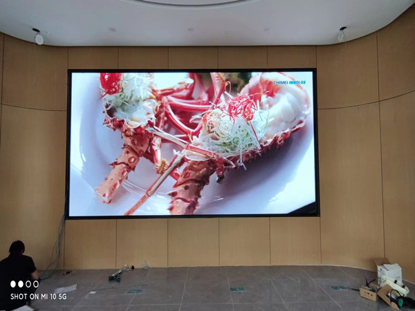 宜丰会议室p2室内led大屏